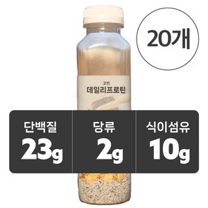 식사대용 단백질 쉐이크 데일리 프로틴, 볶은 흑임자, 20개, 75g