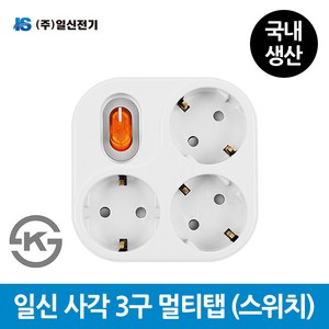 일신 (사각 3구 멀티콘센트)14338 스위치부착 멀티탭, 1개