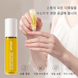 [휴일에도 정상 발송합니다] 네일 케어 펜 각질 제거 + 손톱 광택 2중기능 롤러 볼 초간편 발림, 2개, 10ml