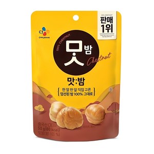 CJ제일제당 맛밤, 50g, 20개