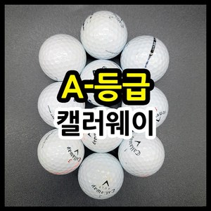 캘러웨이 혼합 A-급50알 골프 로스트볼, 흰색, 1개입, 50개