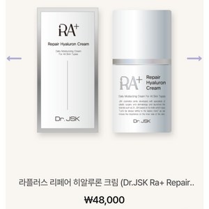 [본사직영] 닥터제이에스케이 라플러스 리페어 히알루론 크림 50ml 1개