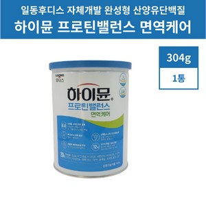 하이뮨 면역케어 프로틴밸런스 산양유단백질 하이문 장민호 304g, 1개