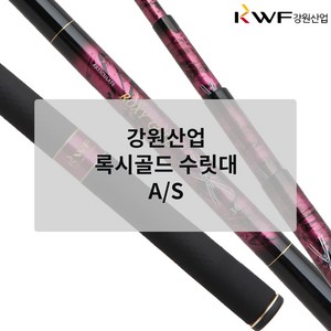 강원산업 록시골드 수릿대 부품 A/S [ 14~40 칸 ], #4