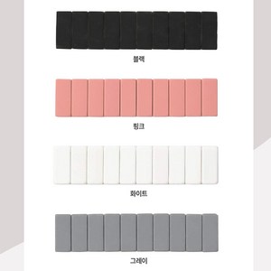 팔로미노 블랙윙 지우개 리필 10개입, white, 10개