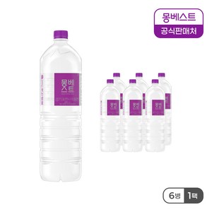 몽베스트 생수, 2L, 6개