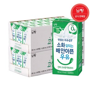 맛있는 우유 GT 소화가 잘 되는 배 안아픈 우유, 180ml, 48개