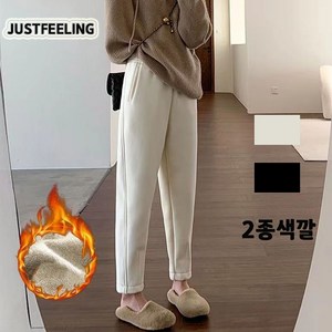 JUST FEEL!NG 여자조거팬츠 니트 오버핏 슬림 소프트 3컬러 데일리 무지 따뜻한 겨울 여성의류 바지