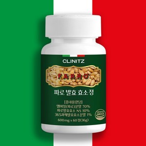 이탈리아 파로 발효 효소 곡물 효소 FARRO 엠머밀 클리니츠, 1개, 60정