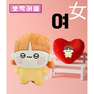 뽀짝커플_여자_인형 25cm 공식라이선스 정품, 뽀짝커플_여, 1개