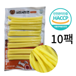 국내생산 다원 뉴진면 사천샤브면 당면 250g, 10개