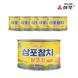 [물가안정] 삼포 살코기 참치(덕용) 업소용, 6개, 1.88kg