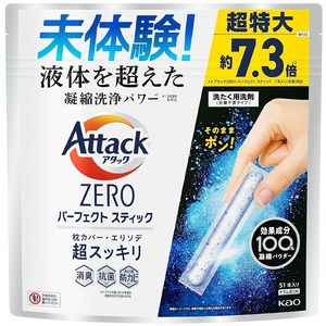 일본 카오 Attack Zero 액체를 초월한 응축 퍼펙트 스틱 51 세탁 세제 그린향 스플래시그린향, 51ml, 51개입, 51개