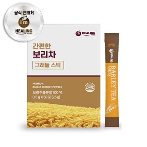 힐링 간편한 보리차, 25g, 1개