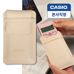 본사직영 카시오 FX-570ES PLUS 2 (블랙) 블루 핑크 공학용계산기, 정품 가죽 파우치 (아이보리)