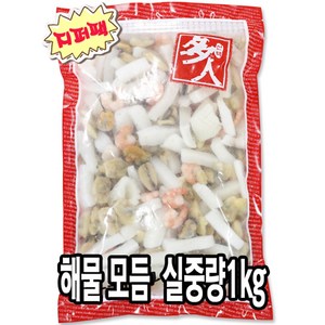 다인 해물모듬 실중량1kg 라면 파전 탕 손질 해물믹스 제사용 제수용, 1kg, 1개