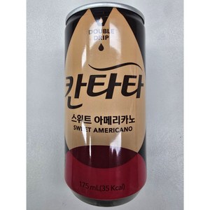 칸타타 스위트 아메리카노 캔, 175ml, 30개