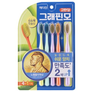 메디안 그래핀 함유모 칫솔, 1개, 5개입