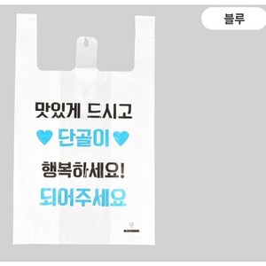 비닐봉투 소 중 대 1000매 500매 100매 배달포장 비닐백 단골이 되어주세요 인쇄비닐파랑 배달비닐, 100개, 3.5L