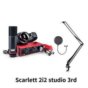 포커스라이트 Scalett 2i2 studio 3d, +관절스탠드+팝필터