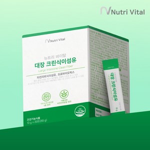 뉴트리바이탈 대장 크린 식이섬유 10g x 20포, 20개