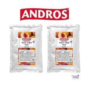 앤드로스 복숭아 리플잼 1kg x 2개