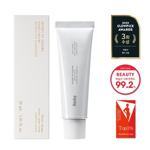 헉슬리 핸드 크림 모르칸 가드너, 30ml, 1개