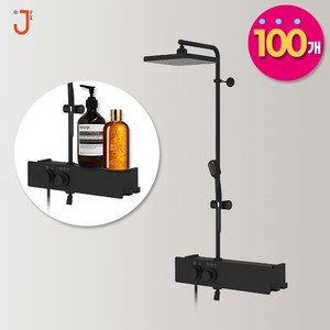 전국설치 JCL 제이씨엘 J1-3000 LUXURY 럭셔리 레인샤워 해바라기 선반형 무광올블랙, 1개