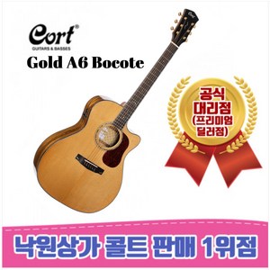 콜트 Gold-A6 Bocote 어쿠스틱 기타, NAT, 1개