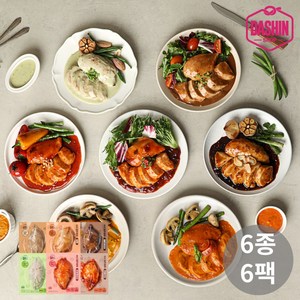 [다신샵] 닭신 소스닭가슴살 스팀통살 6종 혼합세트(핫양념+로제+데리+깐풍+청양마요+알리오), 100g, 6개