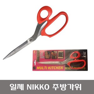 일제 NIKKO 일광 니코 주방가위/MKS-110250/다목적가위/가위