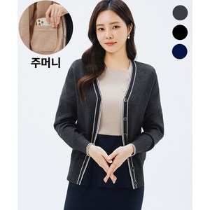 [더유니폼랩] 병원 간호사 가디건 상의 안티필링 오피스 여성 가디건