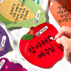 [피콕 감사열매와 배경현수막] 과수원&농장, 1개, 피콕 농장