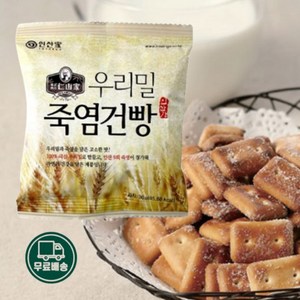 인산가 우리밀 죽염 건빵, 50개, 30g