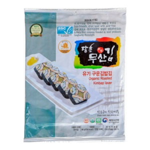 장흥무산김 유기 구운김밥김 (전장 20매 x 2봉), 46g, 2개, 46g