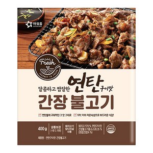 아워홈 연탄구이맛 간장불고기, 3개, 400g