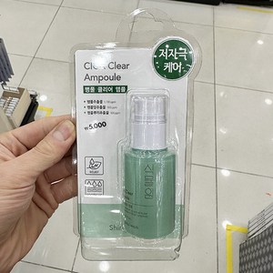 식물원 병풀 클리어 앰플 30ml, 1개