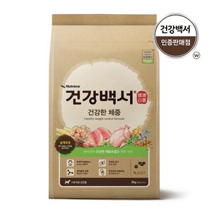 건강백서 강아지 기능성 사료, 다이어트(체중유지), 6kg, 1개