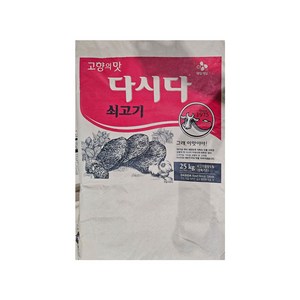 CJ 제일제당 백설 쇠고기다시다 업소용, 25kg, 1개