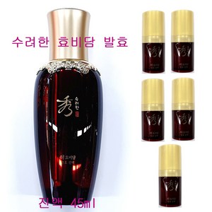 수려한 효비담 발효 진액 45ml + 5ml 5개 추가 / 에센스 / 총용량 70ml, 진액(45ml+5ml X 5개)-1개, 1개