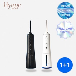 [치과공식판매] 휘게 휴대용 구강세정기 물치실 V1 [1+1] 가정의달 부모님 가족 선물 2개