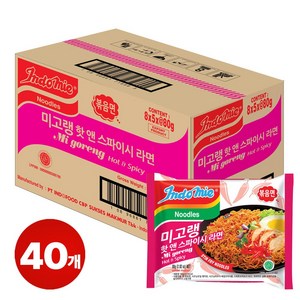 [수입인증정품] 미고랭 라면 핫앤스파이시 볶음면 80g, 40개