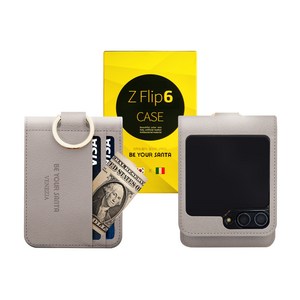 비유어산타 갤럭시 Z플립6 케이스 링 지갑 이태리원단 힌지보호 베네치아(카드수납) 나폴리(카드수납불가)