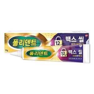 [폴리덴트] 맥스 씰 의치 부착재 70g, 1개입, 1개