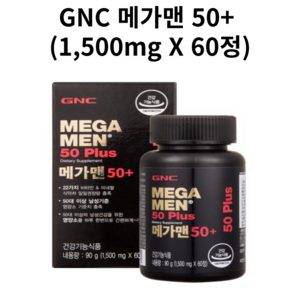 GNC 메가맨 50 플러스 멀티비타민, 1개, 60정