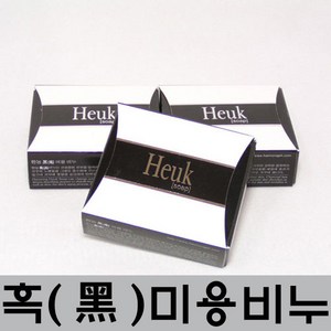 흑비누SET (100g 3개) 한농제약 숯비누 숯 미용 비누, 100g