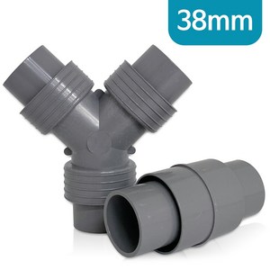 씽크대 배수호스 연결구 38mm(대) 일자 Y자 호스연장, 38mm 대 Y자형 1개, 38mm대일자형