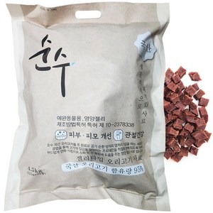 순수 오리고기 사료 4.5kg (225gX20개) 진짜잘먹는사료 + 450g 추가증정, 20개