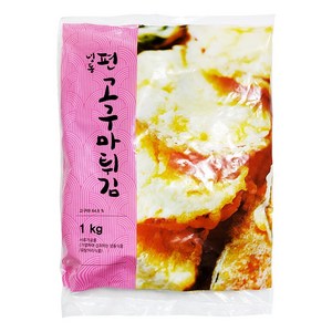 대하고구마튀김 1kg x 10개 냉동야채튀김 고구마 가정용 업소용 전문점 분식집 식자재