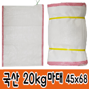 마대자루 포대자루 20KG 쌀포대쌀마대쌀자루 45*68, 혼합색상, 100개